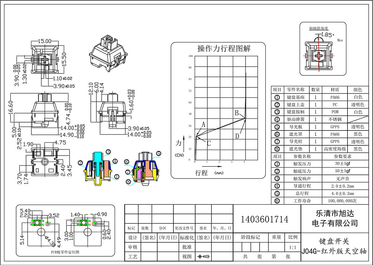 J04G天空軸.jpg